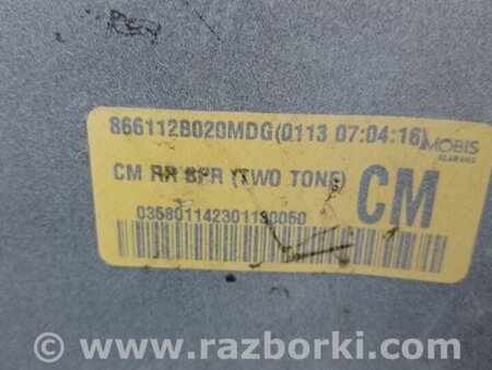 ФОТО Бампер задній для Hyundai Santa Fe II CM (06-12) Київ