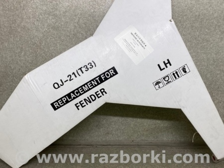 ФОТО Крило переднє для Nissan X-Trail T33 Київ