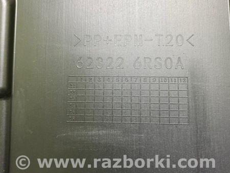 ФОТО Накладка замка капота для Nissan X-Trail T33 Київ