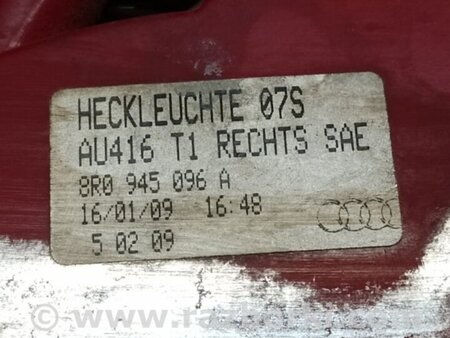 ФОТО ліхтар заднього ходу для Audi (Ауди) Q5 I 8R (08-17) Київ