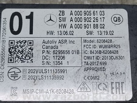 ФОТО датчик сліпих зон для Mercedes-Benz C-Class iV W205 (14-21) Київ