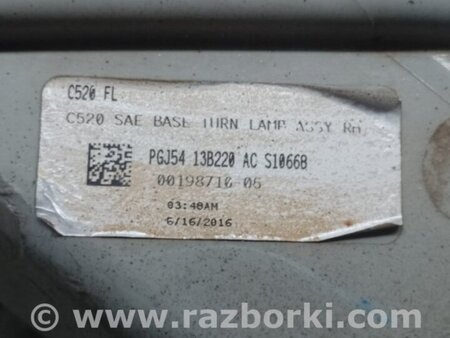 ФОТО Покажчик повороту для Ford Escape 3 (01.2012-12.2018) Київ