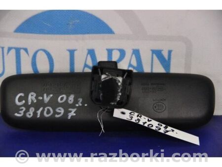 ФОТО дзеркало салону для Honda CR-V III (06-12) Київ
