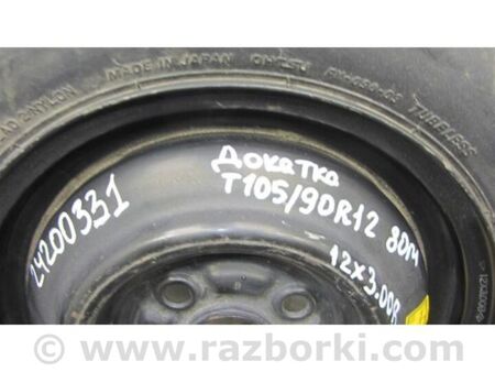 ФОТО Колісний диск (докатка) для Daihatsu Cuore V L700/L701 (99-03) Київ