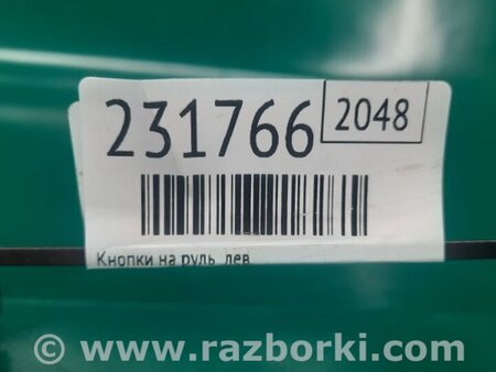 ФОТО Кнопки руля для Infiniti Q50 Київ