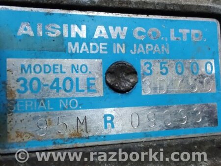 ФОТО Автоматична трансмісія для Toyota Hilux VI N140-N170 (97-04) Київ