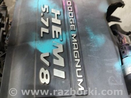 ФОТО Двигун бензин для Dodge Ram III DR/DH/D1/DC/DM (02-09) Київ