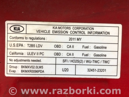 ФОТО Капот для KIA Soul 1 AM (08-14) Київ