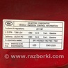 ФОТО Капот для KIA Soul 1 AM (08-14) Київ