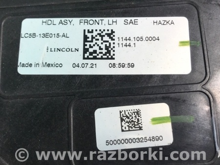 ФОТО Фара для Lincoln Aviator II U611 (2019-) Київ