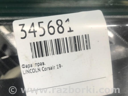ФОТО Фара для Lincoln Corsair (19-23) Київ