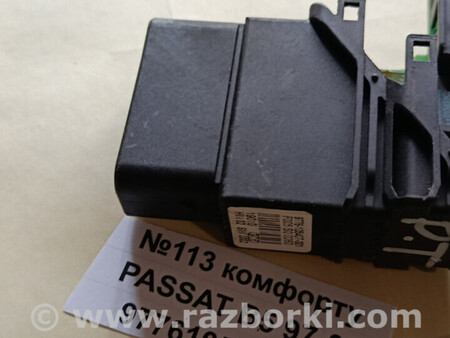 ФОТО Блок комфорту (блок дверейсклопідйомників) для Volkswagen Passat (все года выпуска) Львів