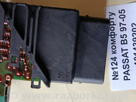 ФОТО Блок комфорту (блок дверейсклопідйомників) для Volkswagen Passat (все года выпуска) Львів