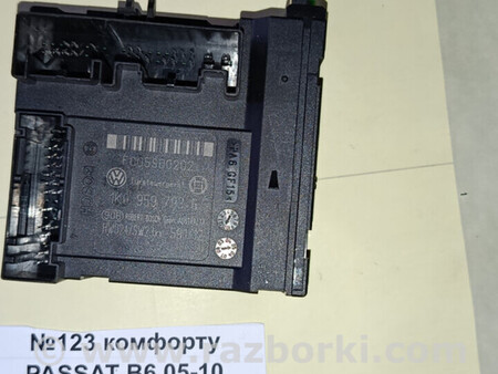 ФОТО Блок комфорту (блок дверейсклопідйомників) для Volkswagen Passat (все года выпуска) Львів