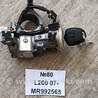 Замок запалення Mitsubishi L200