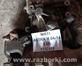 Коробка передач Opel Astra (різні)