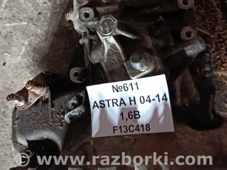 ФОТО Коробка передач для Opel Astra (різні) Львів