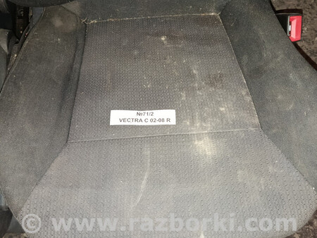 ФОТО Opel Vectra C 2002-2008 для GMC Vectra C (02-08) Львів