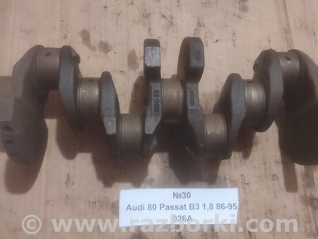 ФОТО Volkswagen Passat B3 1988-1994 для Volkswagen Passat (все года выпуска) Львів