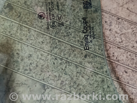 ФОТО Скло дверне заднє ліве для Skoda Enyaq (2020-) Львів