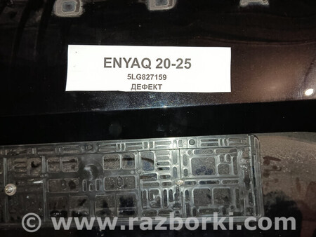 ФОТО Skoda для Skoda Enyaq (2020-) Львів