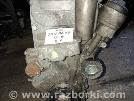 ФОТО Skoda octavia A5 2004-2010 для Skoda Octavia A5 II 1Z (04-13) Львів