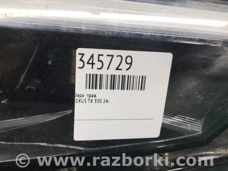 ФОТО Фара для Lexus TX 350 (2023-) Київ