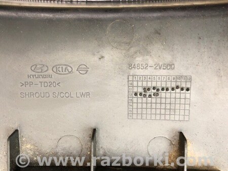 ФОТО Кожух рульової колонки для Hyundai Veloster I FS (11-18) Київ