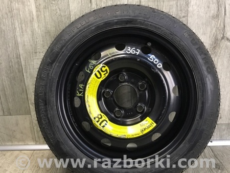 ФОТО Колісний диск (докатка) для KIA Forte BD (18-24) Київ