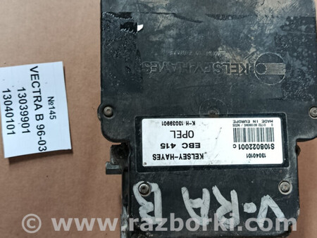 ФОТО Блок ABS для Opel Vectra Львів