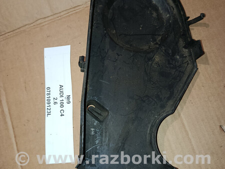 ФОТО Захист ремня ГРМ для Audi (Ауди) 100 C3/C4 (82-95) Львів