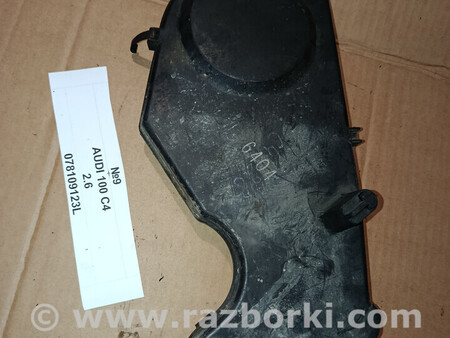 ФОТО Захист ремня ГРМ для Audi (Ауди) 100 C3/C4 (82-95) Львів