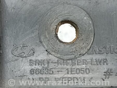 ФОТО Кронштейн підсилювача заднього бампера для Hyundai Accent 3 MC (05-11) Київ