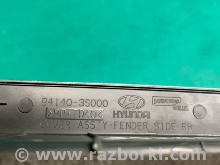 ФОТО Накладка крила для Hyundai Sonata VI YF (09-14) Київ