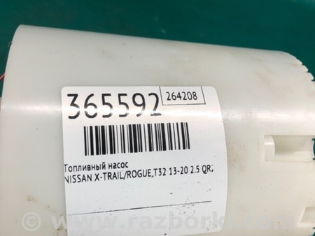 ФОТО Паливний насос для Nissan X-Trail T32 /Rogue (2013-) Київ