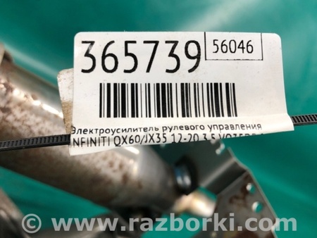 ФОТО Електропідсилювач рульового керування для Infiniti QX60/JX35 Київ