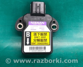 Датчик кутової швидкості Infiniti QX60/JX35