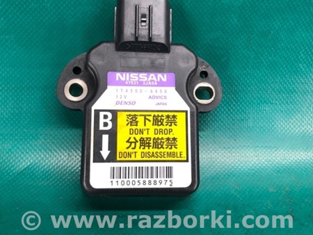 ФОТО Датчик кутової швидкості для Infiniti QX60/JX35 Київ