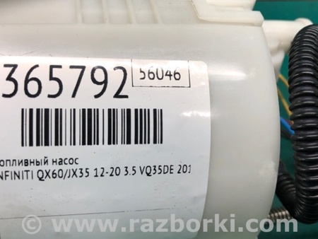 ФОТО Паливний насос для Infiniti QX60/JX35 Київ