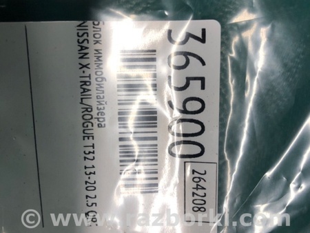 ФОТО Блок іммобілайзера для Nissan X-Trail T32 /Rogue (2013-) Київ