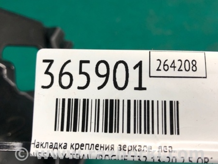 ФОТО Накладка кріплення дзеркала для Nissan X-Trail T32 /Rogue (2013-) Київ