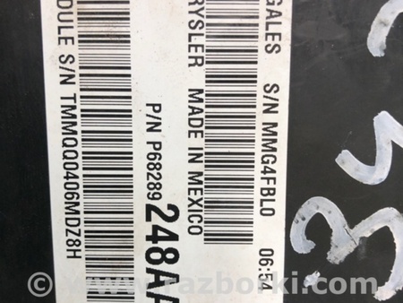 ФОТО Блок запобіжників моторний відсік для Jeep Patriot (10-17) Київ