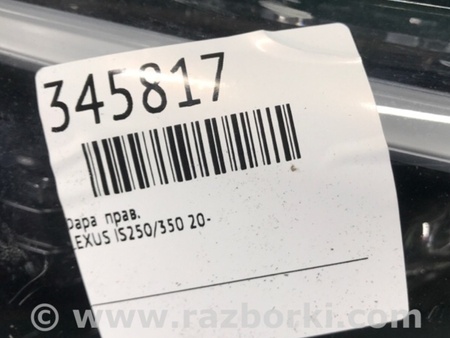 ФОТО Фара для Lexus IS300/350 IV XE40 (2020-) Київ