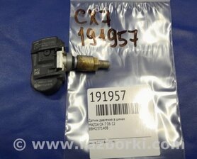 Датчик тиску в шинах Mazda CX-7