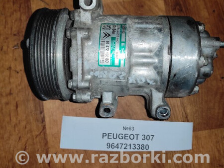 ФОТО Компресор кондиціонера для Peugeot 307 Львів
