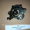 Вакуумний насос Volkswagen Passat (все года выпуска)