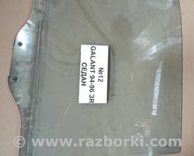 Скло дверне заднє праве Mitsubishi Galant