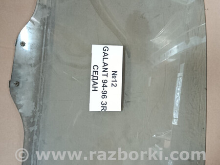 ФОТО Скло дверне заднє праве для Mitsubishi Galant Львів