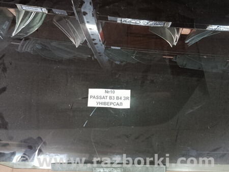 ФОТО Скло дверне заднє праве для Volkswagen Passat (все года выпуска) Львів