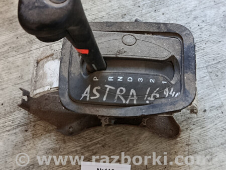 ФОТО Куліса (механізм перемикання передач) для Opel Astra (різні) Львів